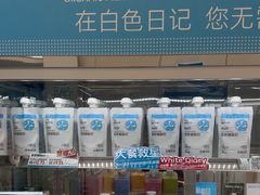 -白色日记·手作酸奶(麦凯乐店)