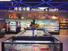 店内环境-盒马鲜生(大成店)