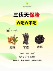 -爱贝乐妈咪月子中心