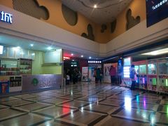 -幸福蓝海国际影城(合肥港汇店)