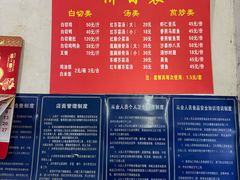 -九叔鸡饭(升平街店)