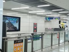 -七里庄(地铁站)