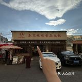 在昆明！在南亚！藏匿在昆明南亚后面的宝藏重庆火锅