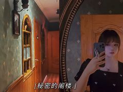 -棂笼·深度沉浸密室(武汉旗舰店)