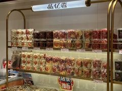 -品忆香炒货工坊(西稍门店)