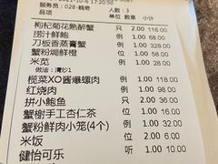 -蟹榭·本帮江浙菜·蟹宴(五角场合生汇商场店)