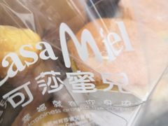 -可莎蜜儿(湖墅南路店)