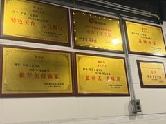 -邓莽子老火锅(鲁祖庙店)