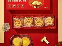 -GANSO元祖食品(锦创书城店)