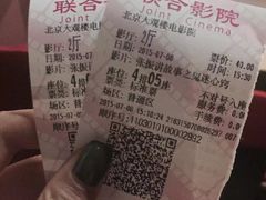电影票-大观楼电影院