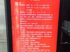 -沈阳二战盟军战俘营旧址陈列馆