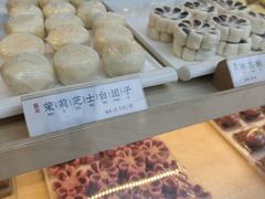 -祥禾饽饽铺·中式糕点(北京来福士店)