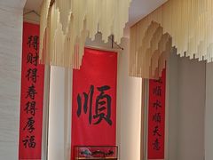 -顺味凤城·顺德菜专门店(九六广场店)