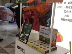 -混果汁(福田领展中心城店)