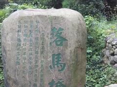 -仙霞关景区