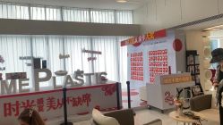 -上海时光整形外科医院