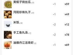 -清水亭湖北菜(大屯DT51店)