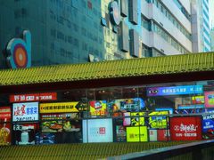 -东门町美食街