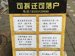 -田记宫廷奶酪