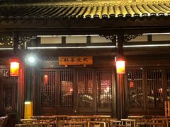 -铁像寺水街