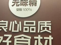 -特派卷·老北京烤鸭卷(合生汇购物中心店)