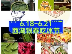 -杭州西湖银泰百货