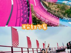 -盈香心动乐园