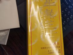 -好利来(国际能源店)