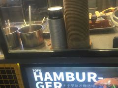 -自黑豆夫·臭豆腐夹馍(四海唐人街店)