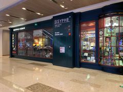 -西西弗书店&矢量咖啡(壹方购物中心店)