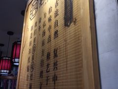 -拾味中点(泺文路店)