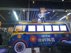 -Hi YOU你的饭局泰餐厅(雍和宫店)