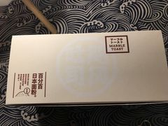 -好利来(高新枫叶广场店)