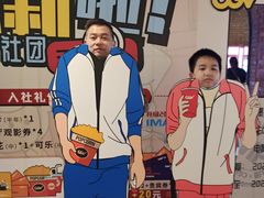 -凯德广场(西城店)