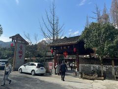 -青城甲(青城山店)