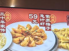 -兴仙饭店·闽味海鲜(马尾总店)