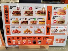 -贾国龙中国堡(上地华联店)