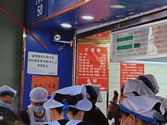 -芳婆糕团店(王府大街店)