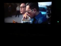 -万达影城(武进万达广场IMAX店)