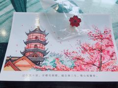 -鸡鸣赐茶(鸡鸣寺路店)