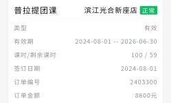 -路堤·普拉提