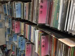 -信和中心