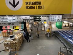 -宜家家居(哈尔滨商场店)