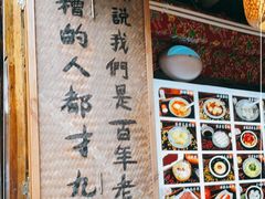 -太平张醪糟(西街直营店)