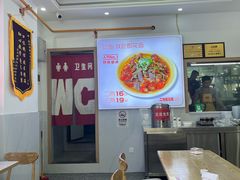 -二娃郡花面(总店)