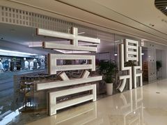 -喜鼎海胆水饺(平安金融中心店)