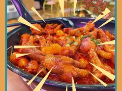 招牌辣鸡爪煲-HOTISLAND海鸡岛·韩国料理(江南西店)