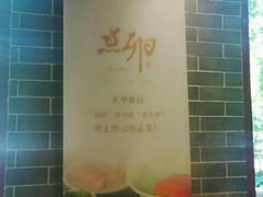 -顺承小院儿