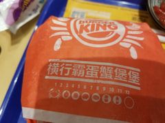 -汉堡王(砂之船奥莱店)
