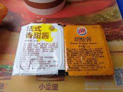 -汉堡王(砂之船店)